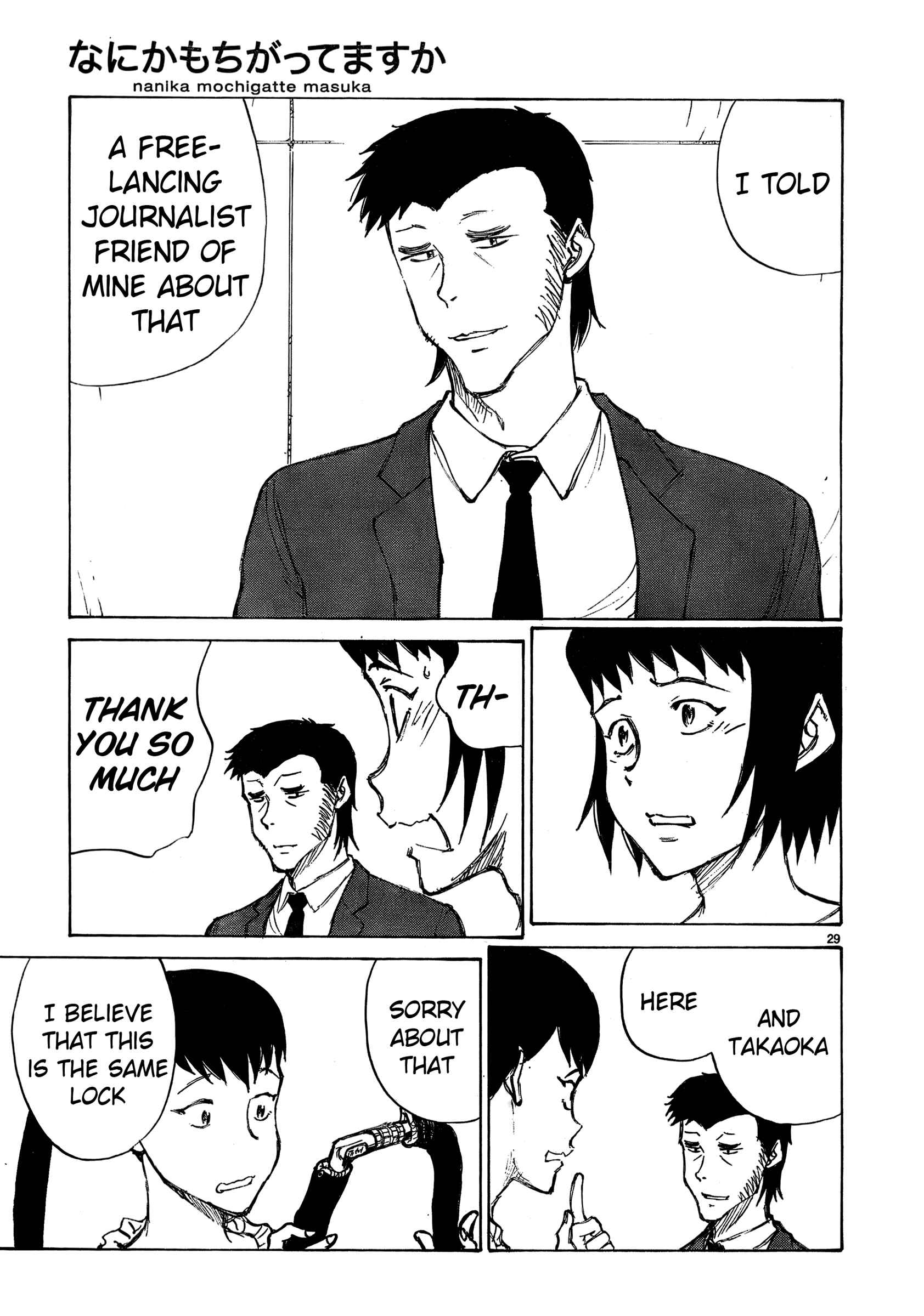 Page 29 Chapter 17 Nanika Mochigatte Masuka