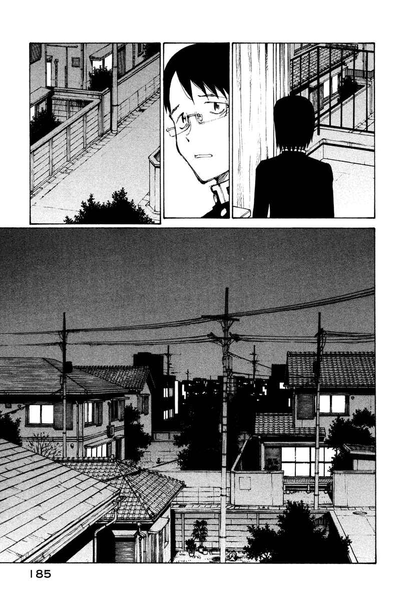 Page 23 Chapter 12 Nanika Mochigatte Masuka