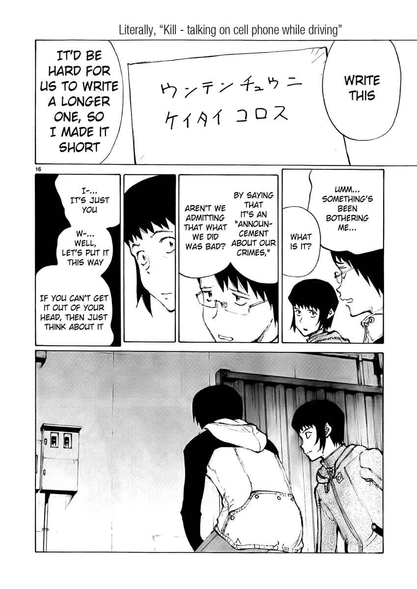 Page 16 Chapter 13 Nanika Mochigatte Masuka