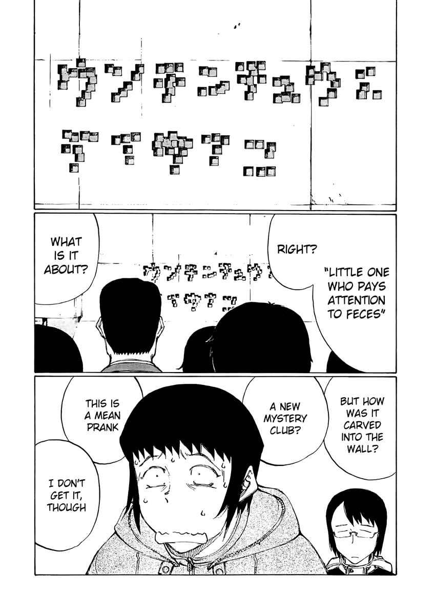 Page 22 Chapter 13 Nanika Mochigatte Masuka
