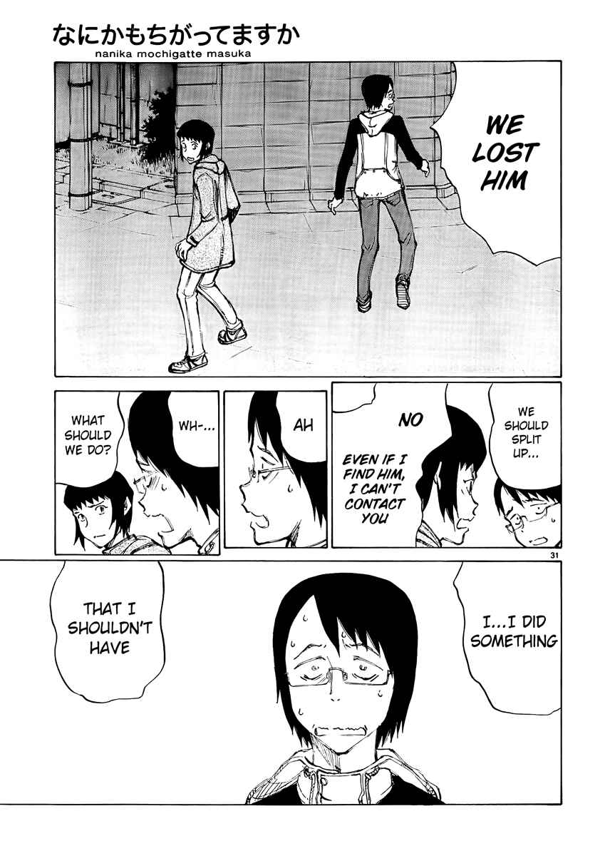 Page 31 Chapter 13 Nanika Mochigatte Masuka