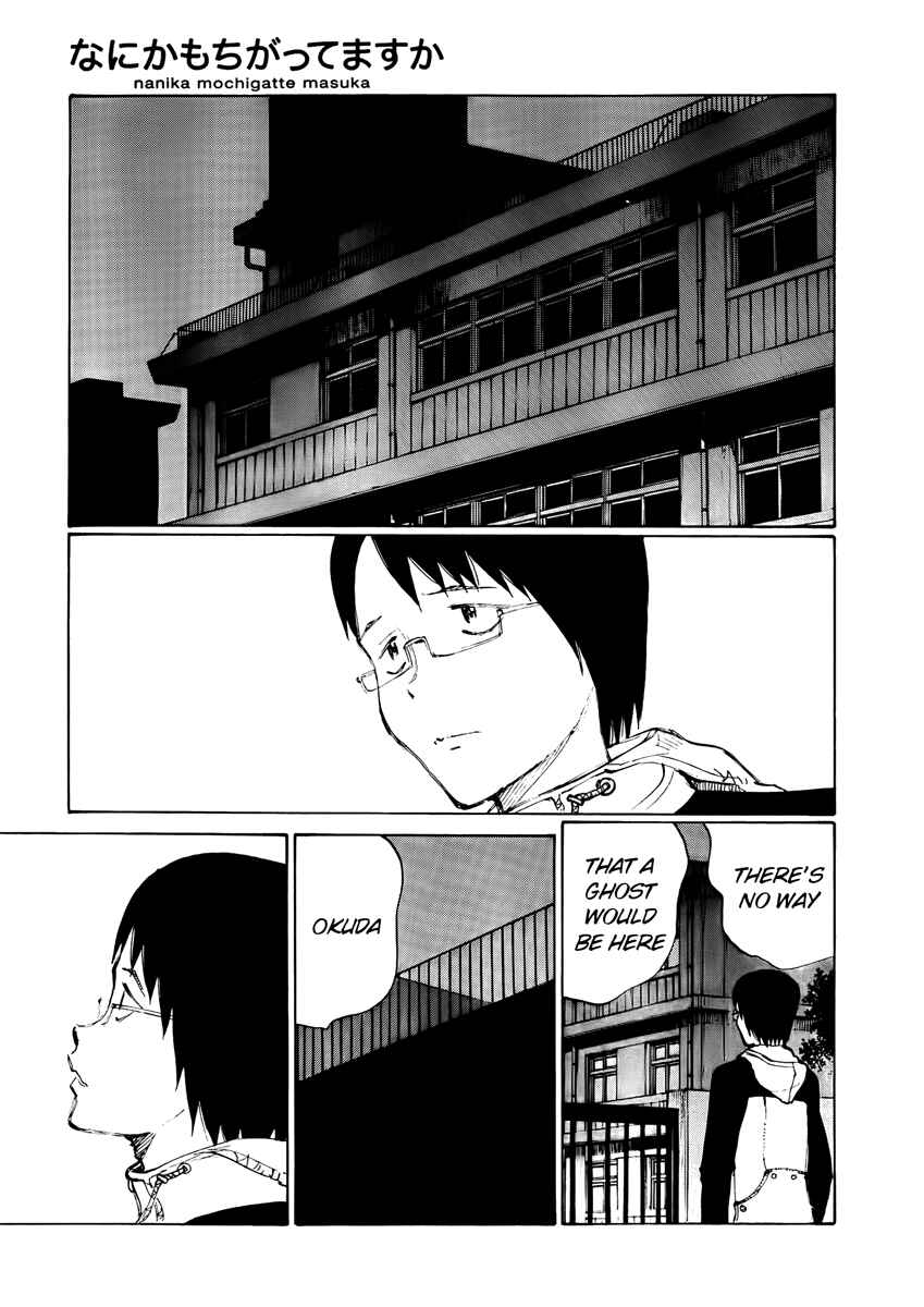 Page 9 Chapter 13 Nanika Mochigatte Masuka