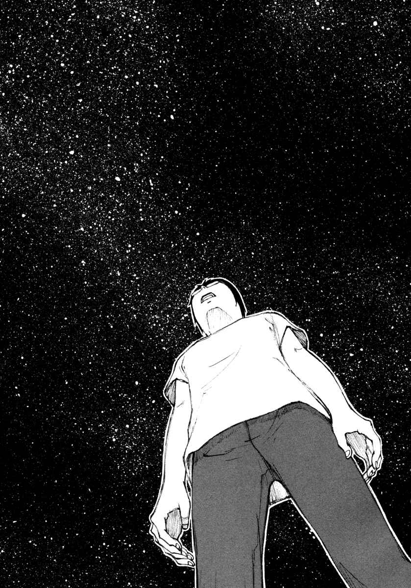 Page 18 Chapter 4 Nanika Mochigatte Masuka