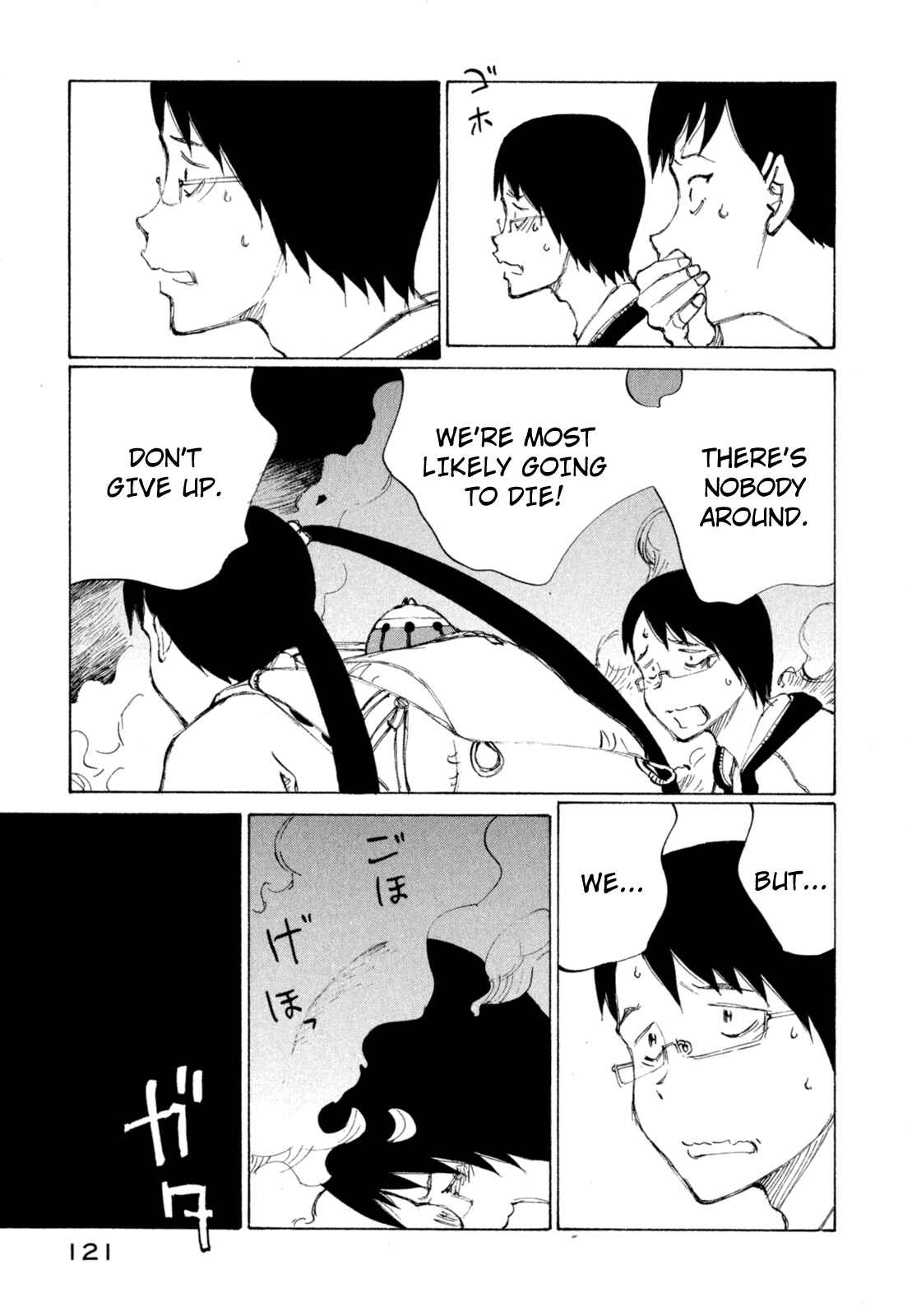 Page 23 Chapter 22 Nanika Mochigatte Masuka