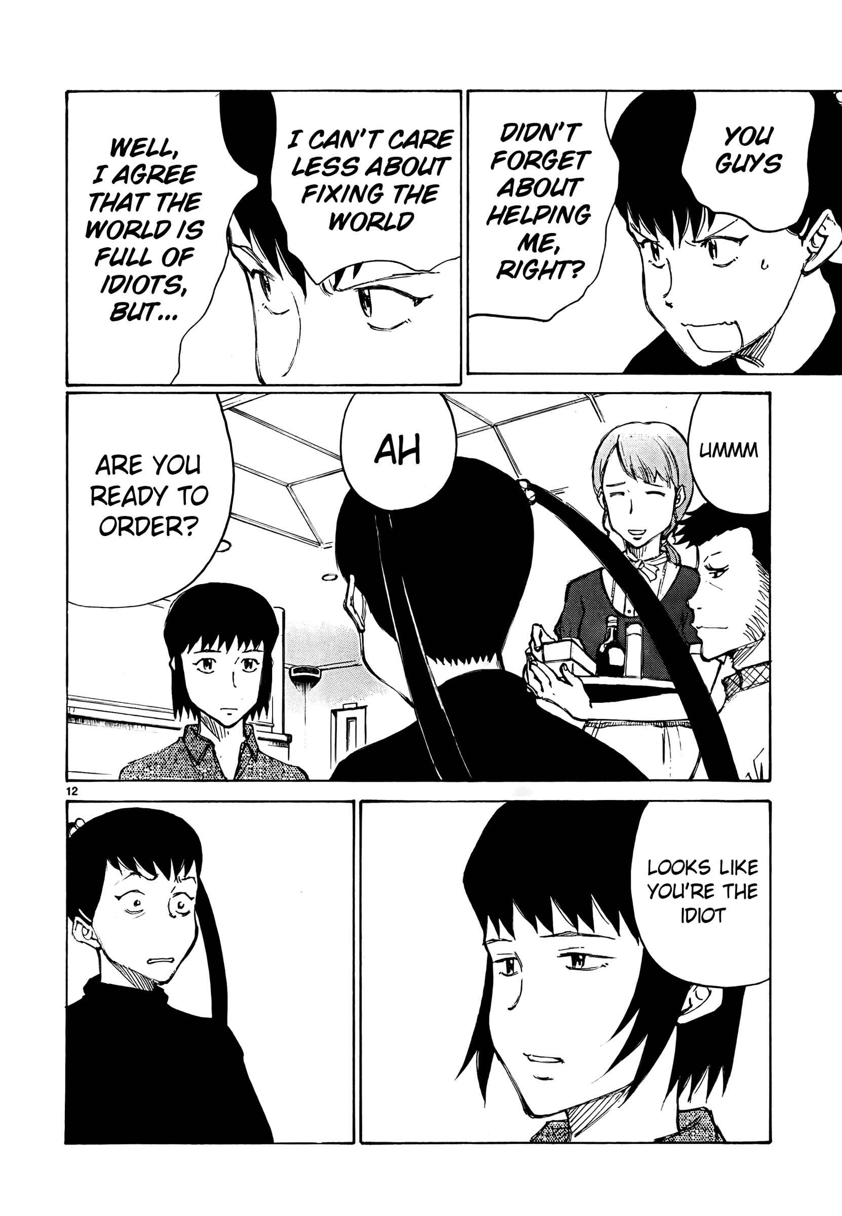 Page 12 Chapter 18 Nanika Mochigatte Masuka