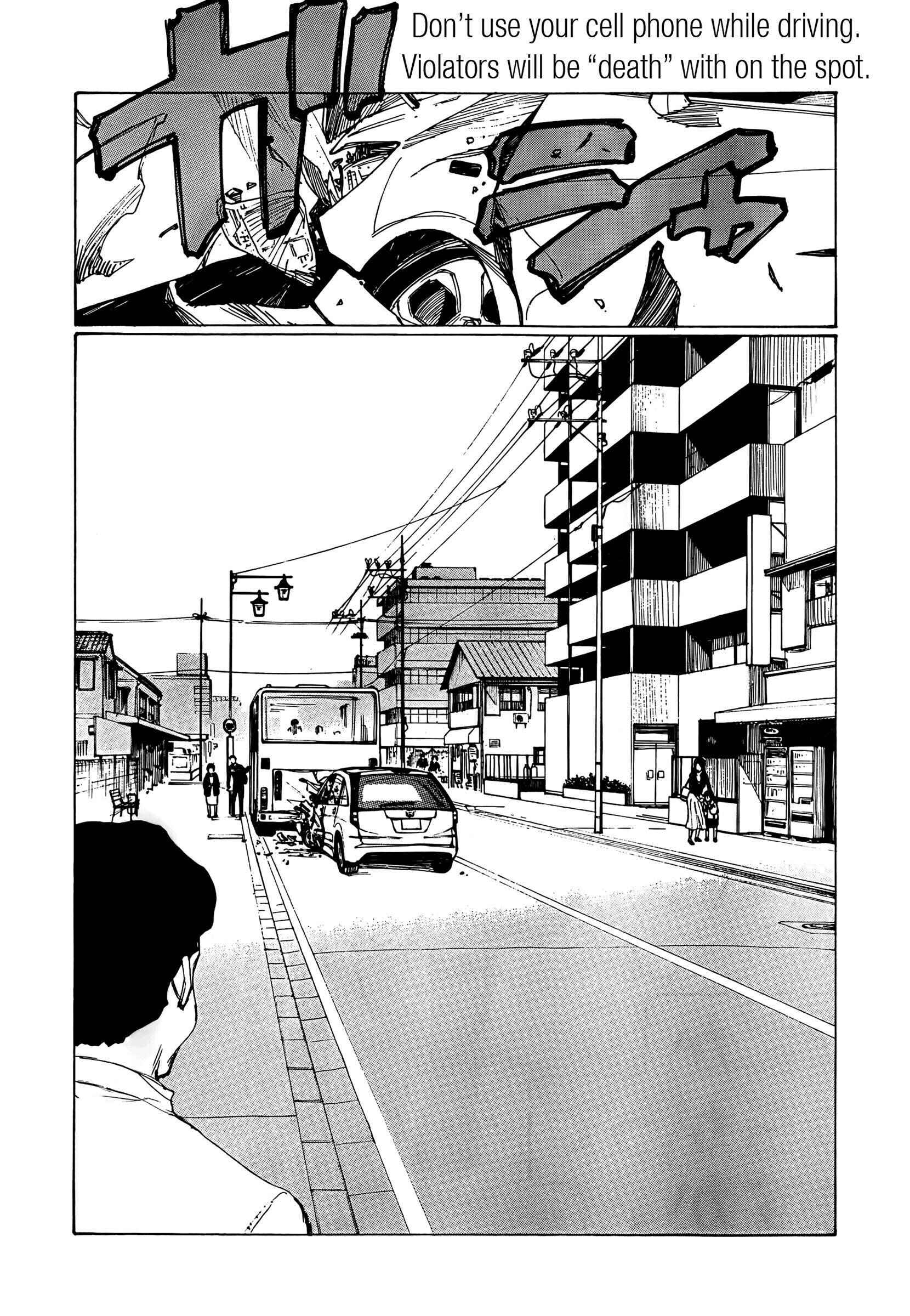 Page 2 Chapter 18 Nanika Mochigatte Masuka