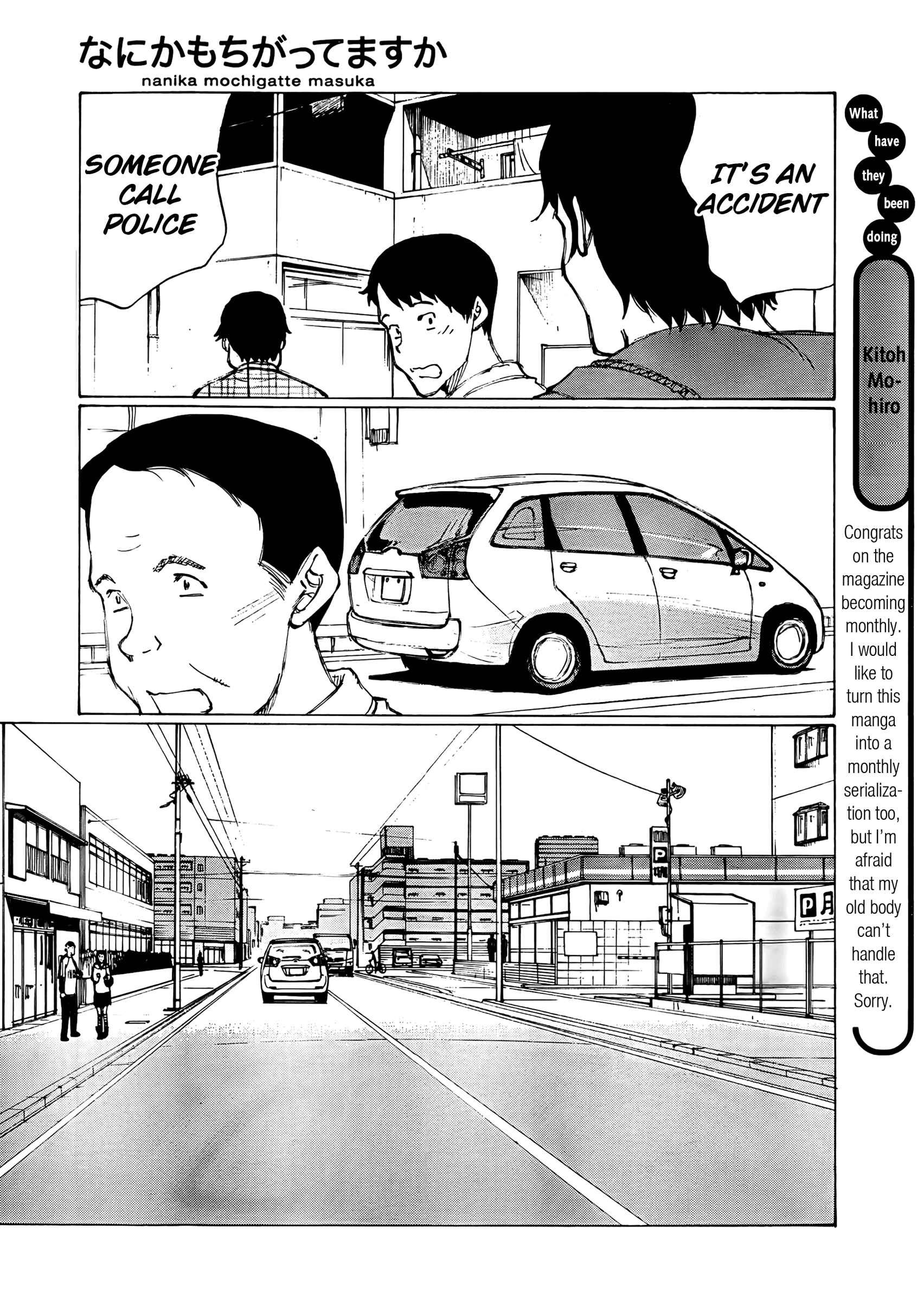 Page 3 Chapter 18 Nanika Mochigatte Masuka