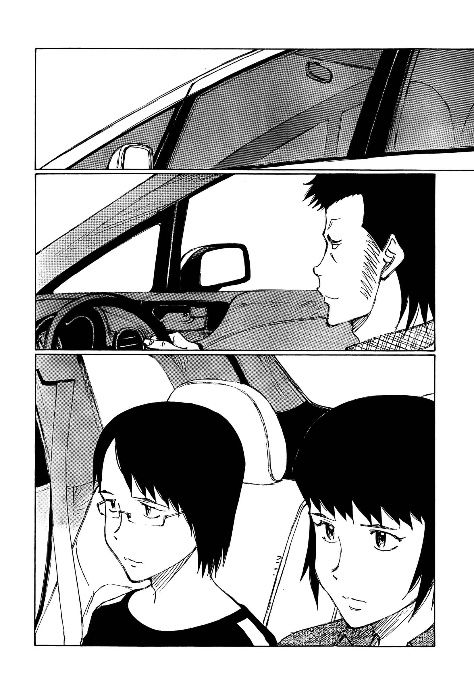 Page 6 Chapter 18 Nanika Mochigatte Masuka