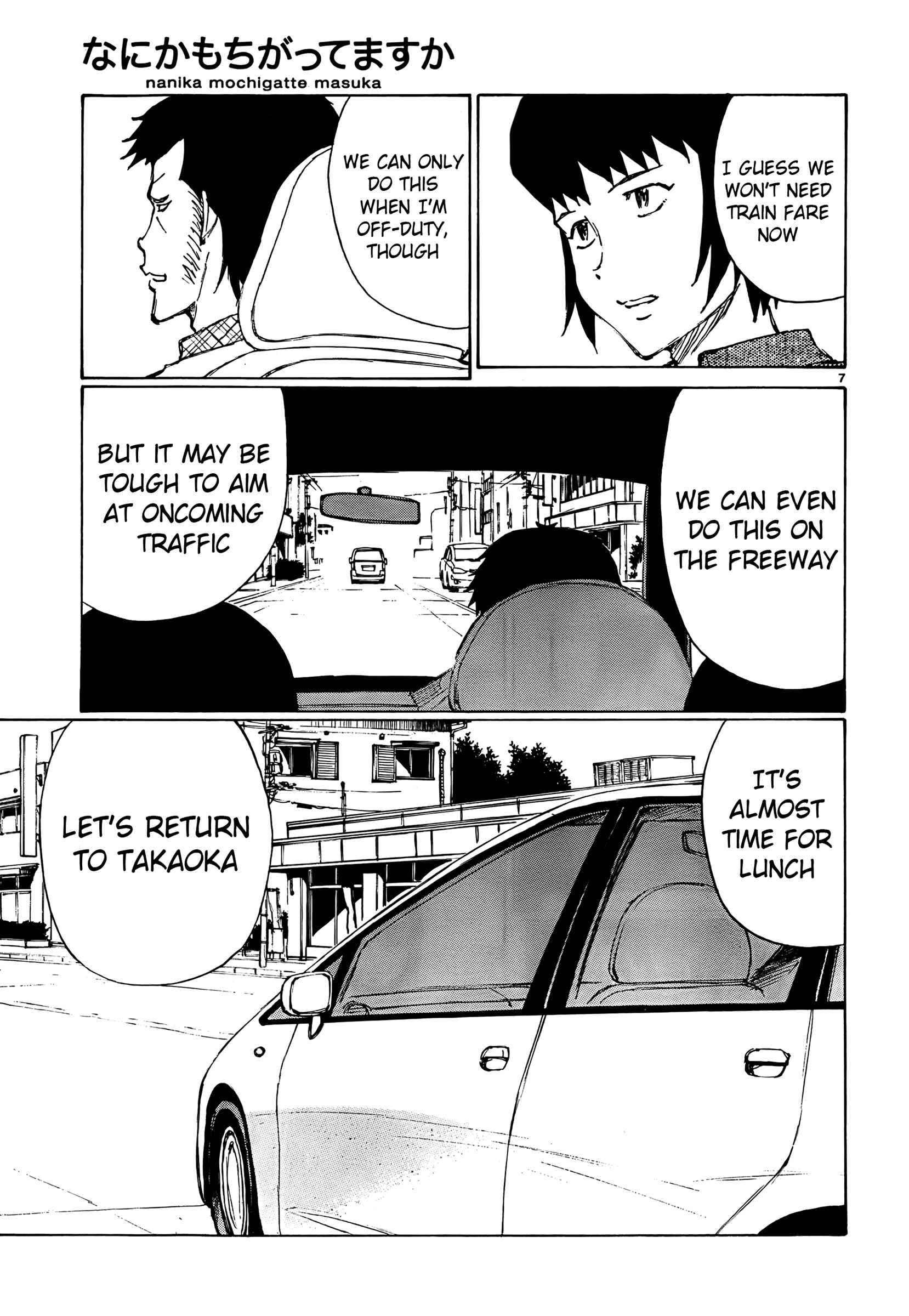 Page 7 Chapter 18 Nanika Mochigatte Masuka