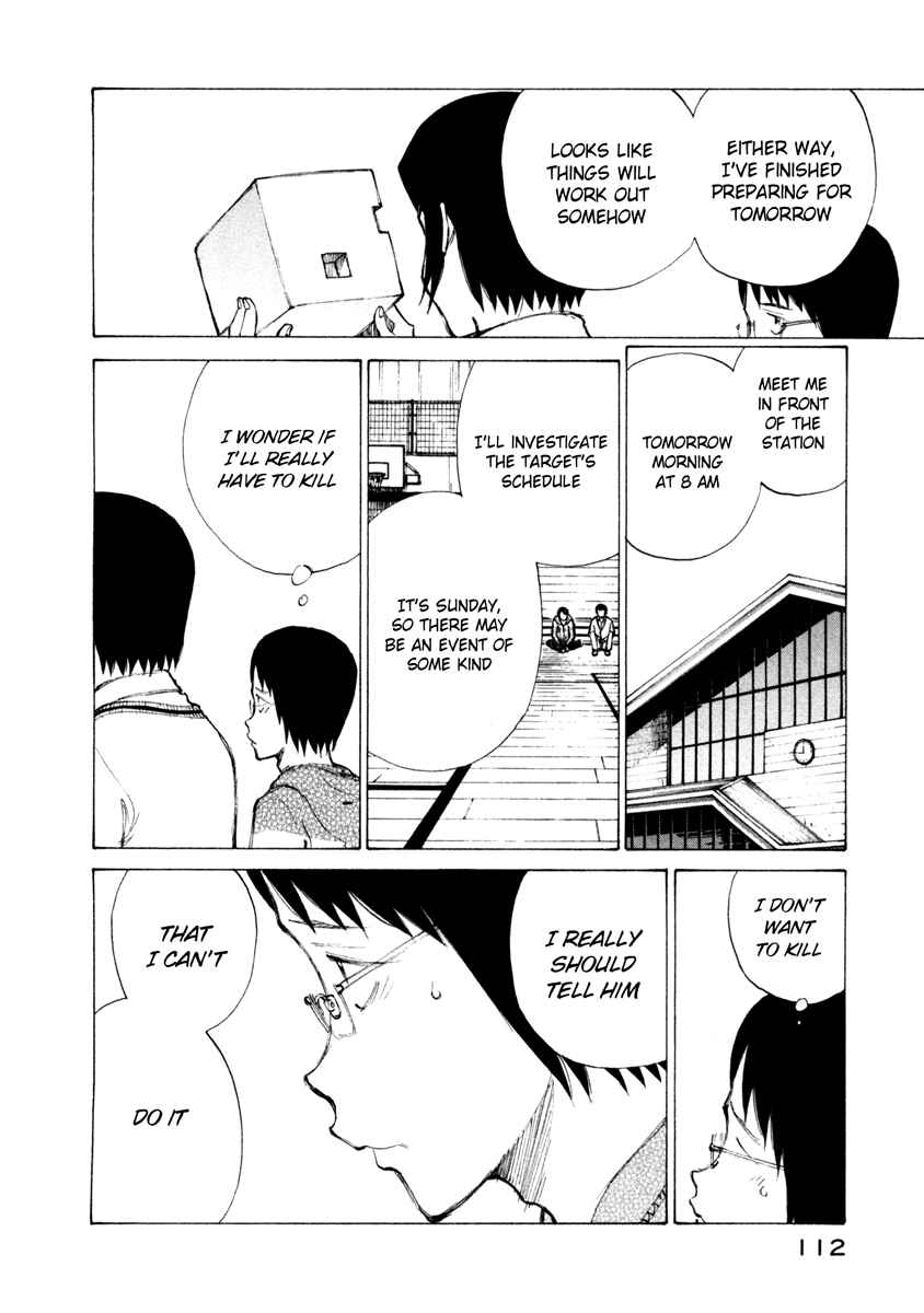 Page 17 Chapter 10 Nanika Mochigatte Masuka