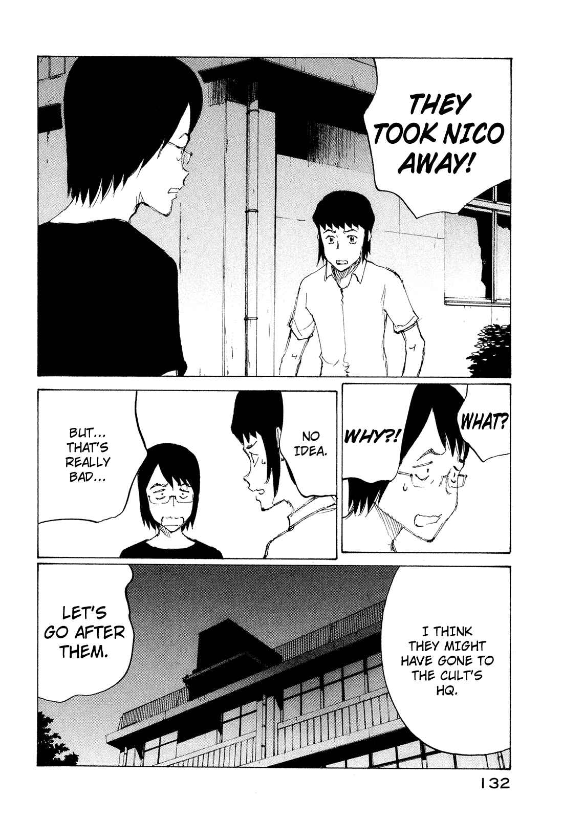 Page 2 Chapter 29 Nanika Mochigatte Masuka