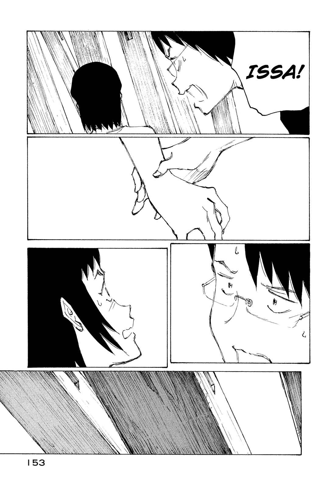 Page 22 Chapter 29 Nanika Mochigatte Masuka