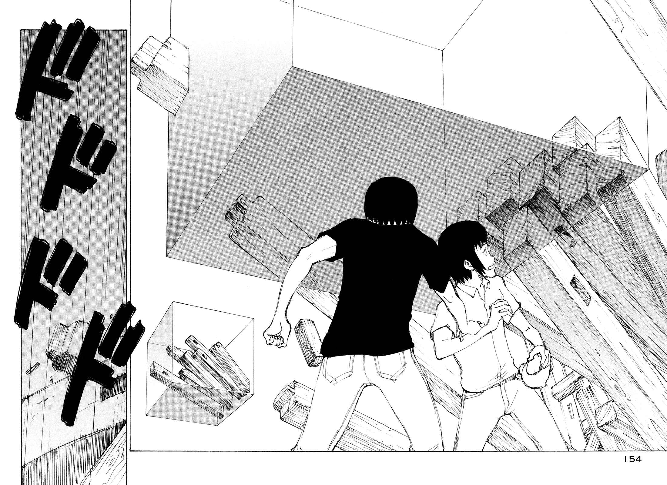 Page 23 Chapter 29 Nanika Mochigatte Masuka