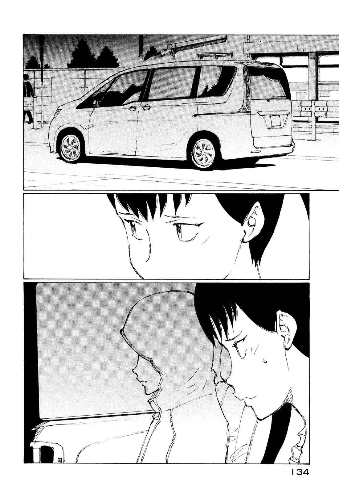 Page 4 Chapter 29 Nanika Mochigatte Masuka