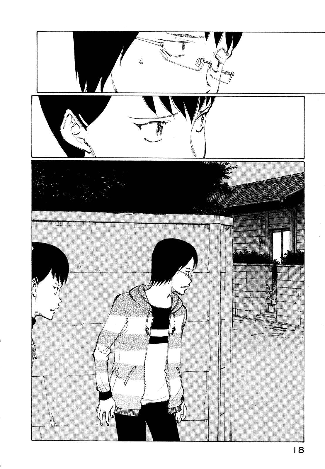 Page 19 Chapter 19 Nanika Mochigatte Masuka