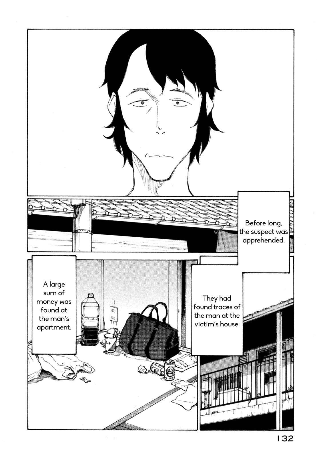 Page 2 Chapter 23 Nanika Mochigatte Masuka