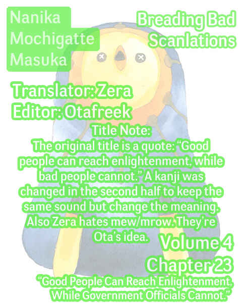 Page 32 Chapter 23 Nanika Mochigatte Masuka