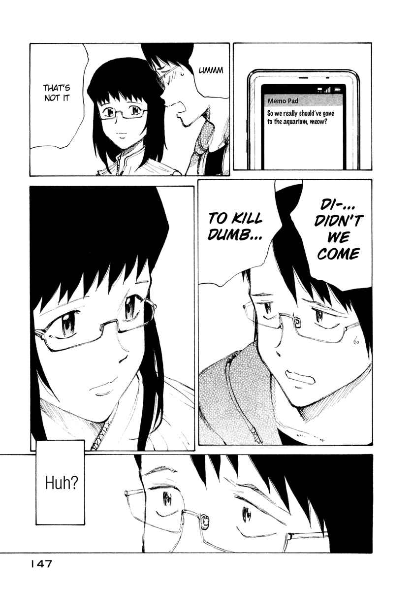 Page 17 Chapter 11 Nanika Mochigatte Masuka
