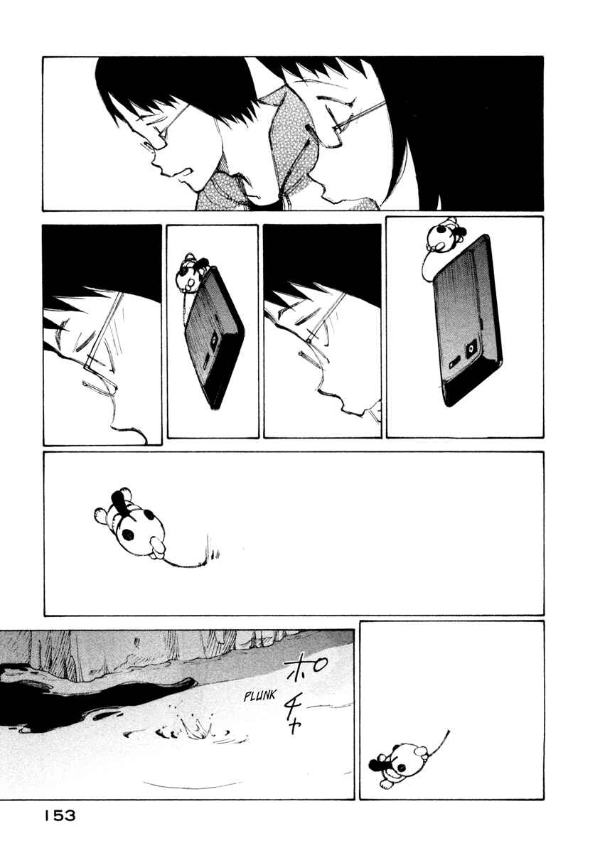 Page 23 Chapter 11 Nanika Mochigatte Masuka