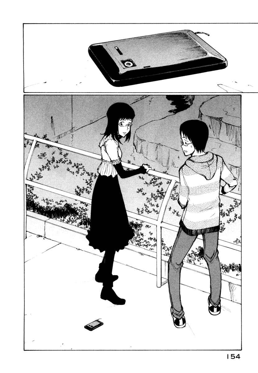 Page 24 Chapter 11 Nanika Mochigatte Masuka