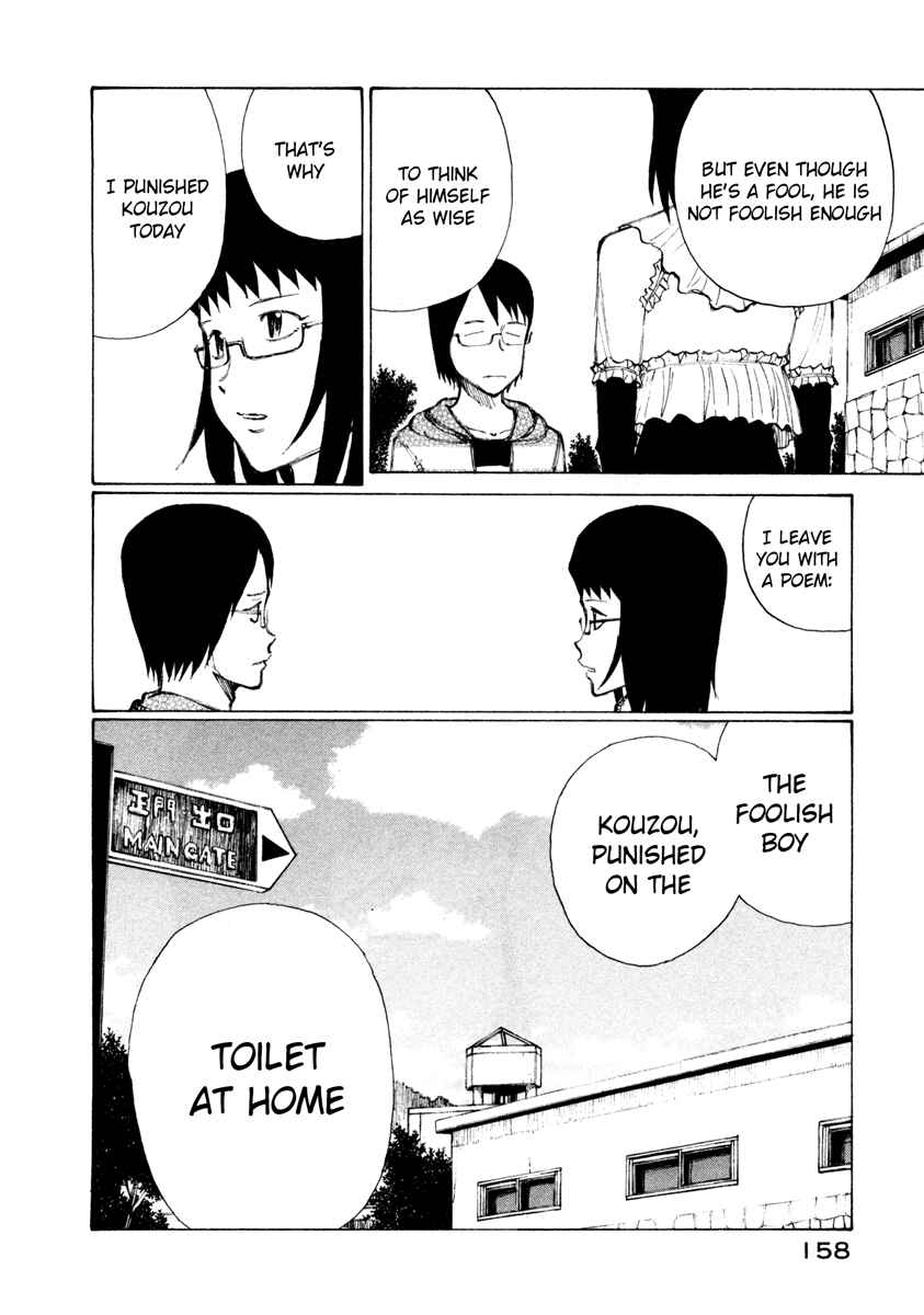 Page 28 Chapter 11 Nanika Mochigatte Masuka