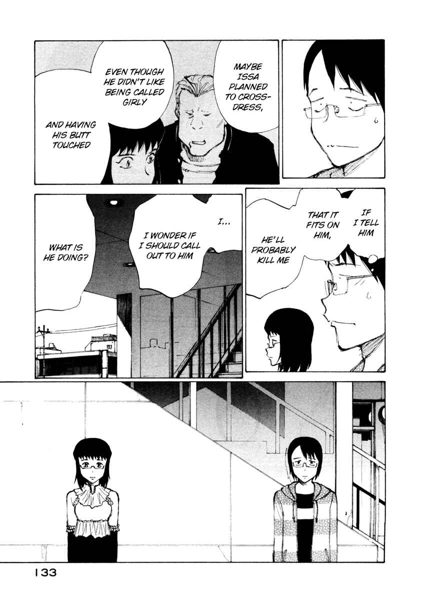 Page 3 Chapter 11 Nanika Mochigatte Masuka