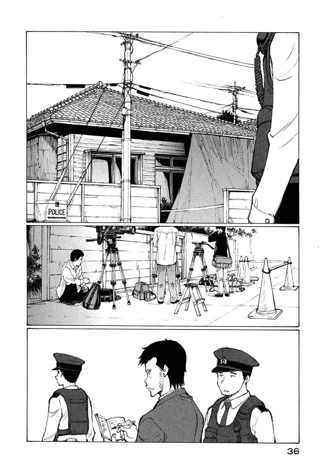 Page 2 Chapter 20 Nanika Mochigatte Masuka