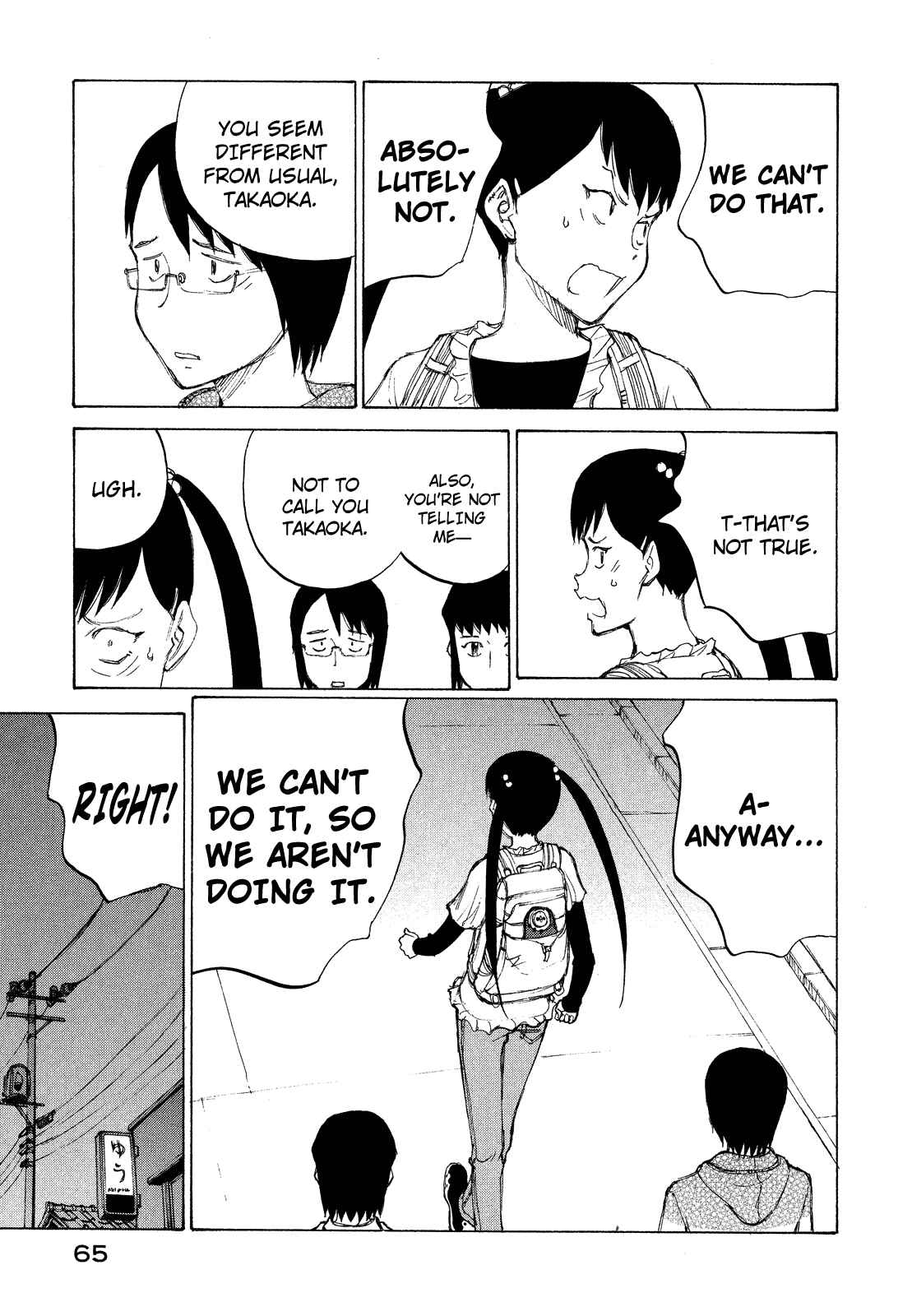 Page 31 Chapter 20 Nanika Mochigatte Masuka