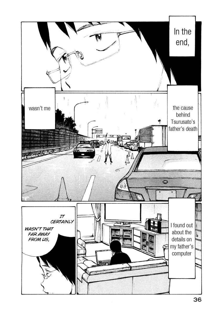 Page 2 Chapter 8 Nanika Mochigatte Masuka