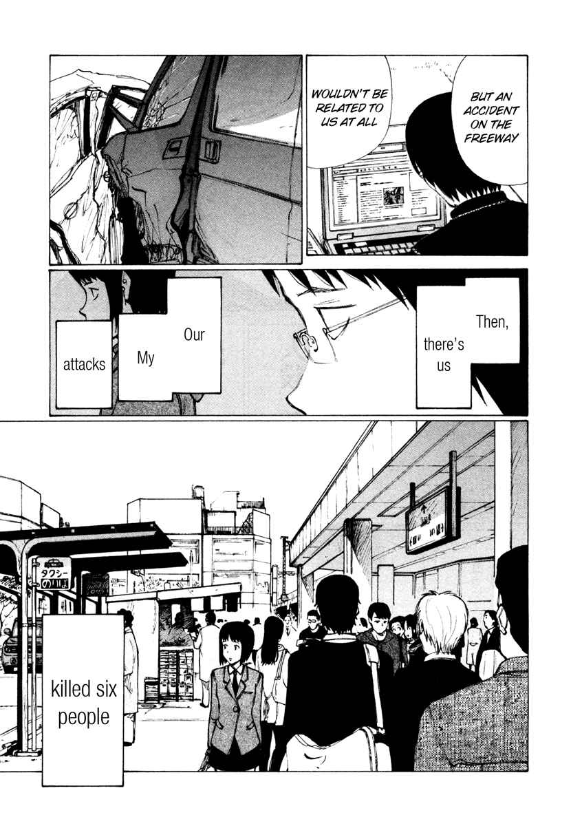 Page 3 Chapter 8 Nanika Mochigatte Masuka