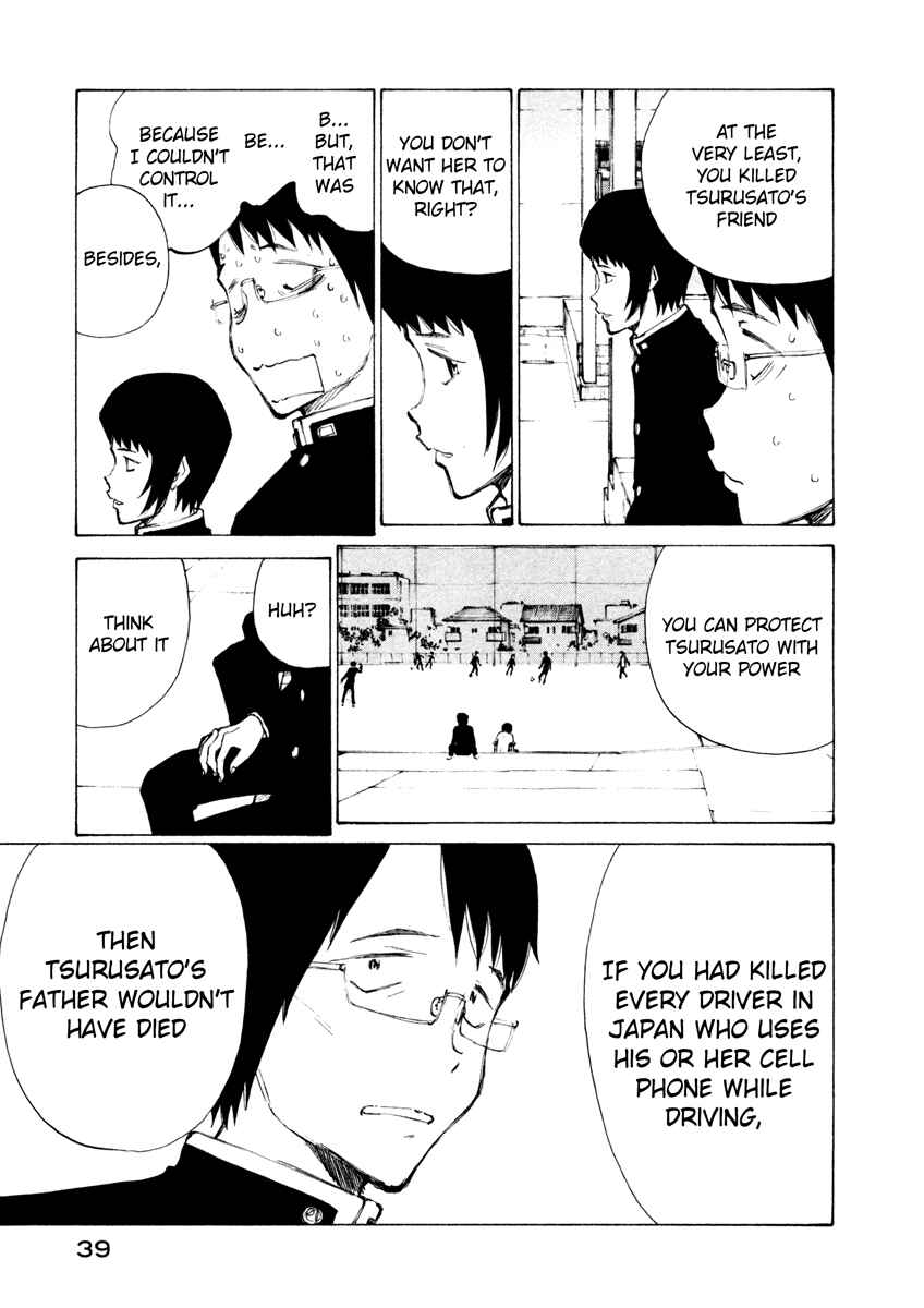 Page 5 Chapter 8 Nanika Mochigatte Masuka