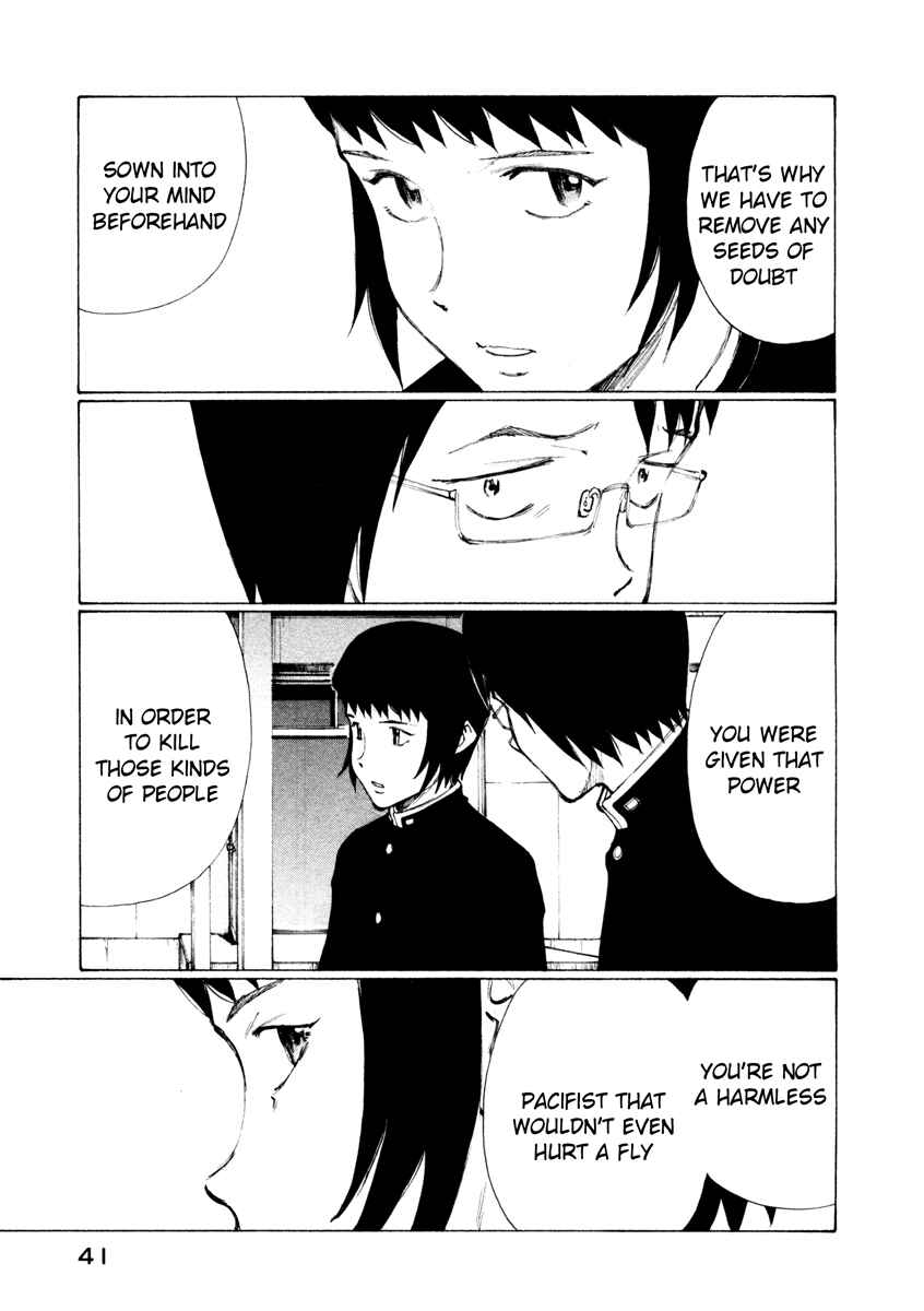 Page 7 Chapter 8 Nanika Mochigatte Masuka
