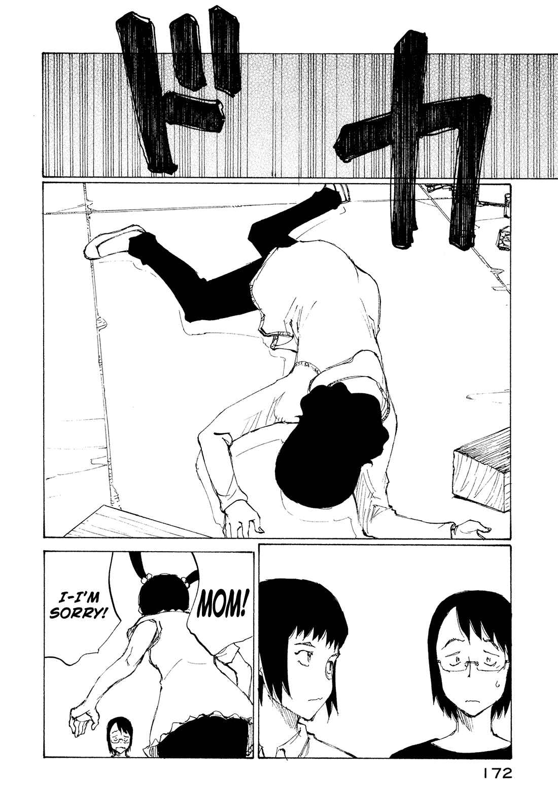 Page 9 Chapter 30 Nanika Mochigatte Masuka