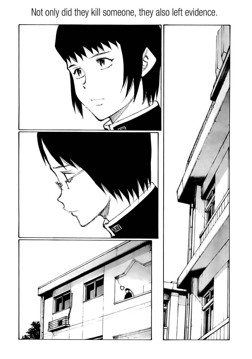 Page 2 Chapter 16 Nanika Mochigatte Masuka
