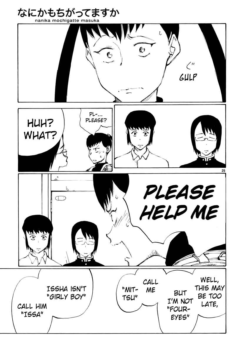 Page 25 Chapter 16 Nanika Mochigatte Masuka