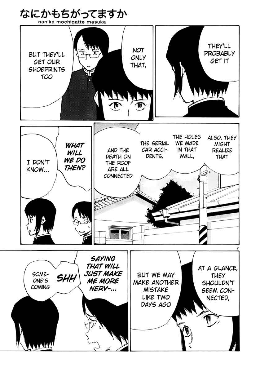 Page 7 Chapter 16 Nanika Mochigatte Masuka