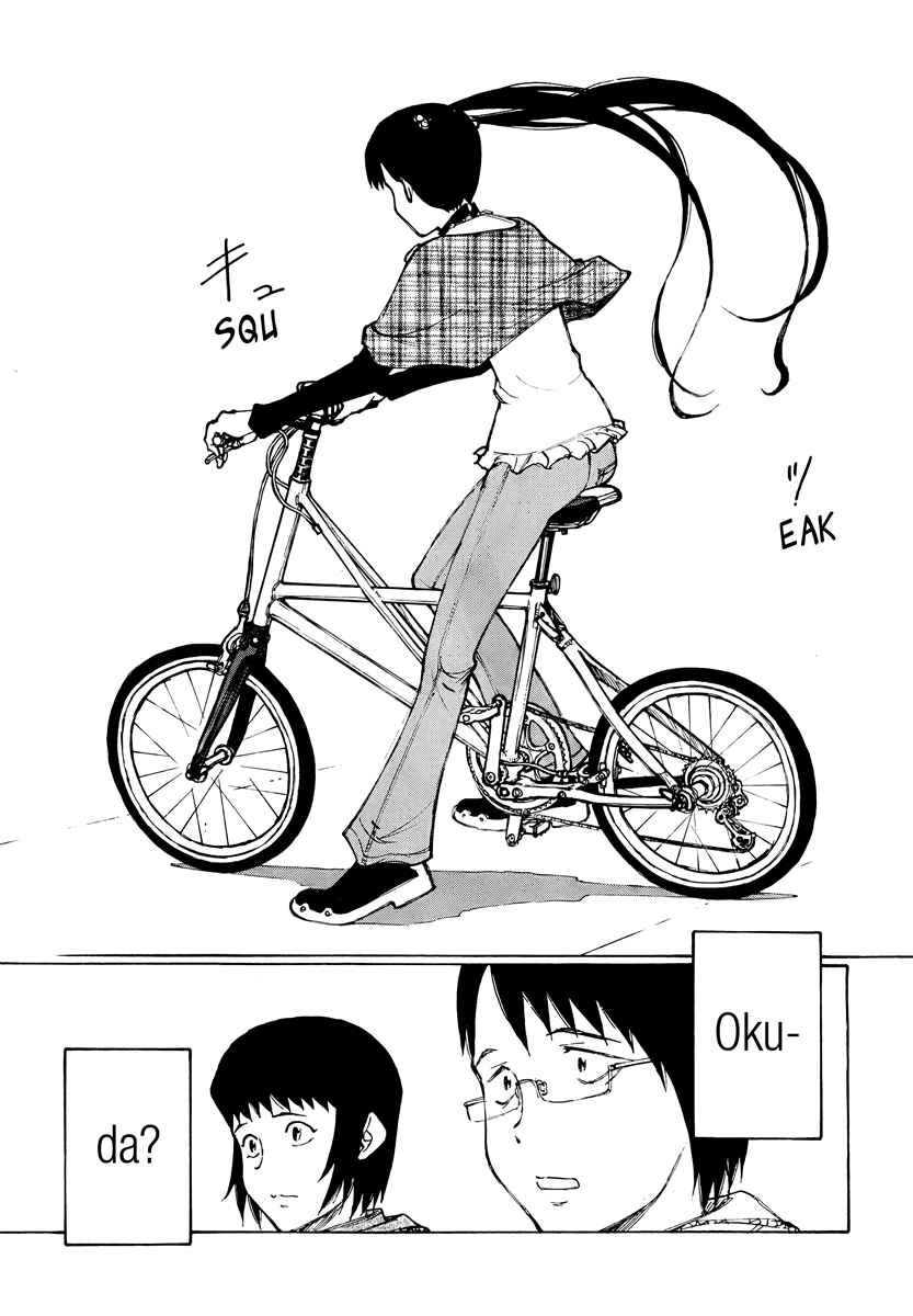 Page 11 Chapter 14 Nanika Mochigatte Masuka