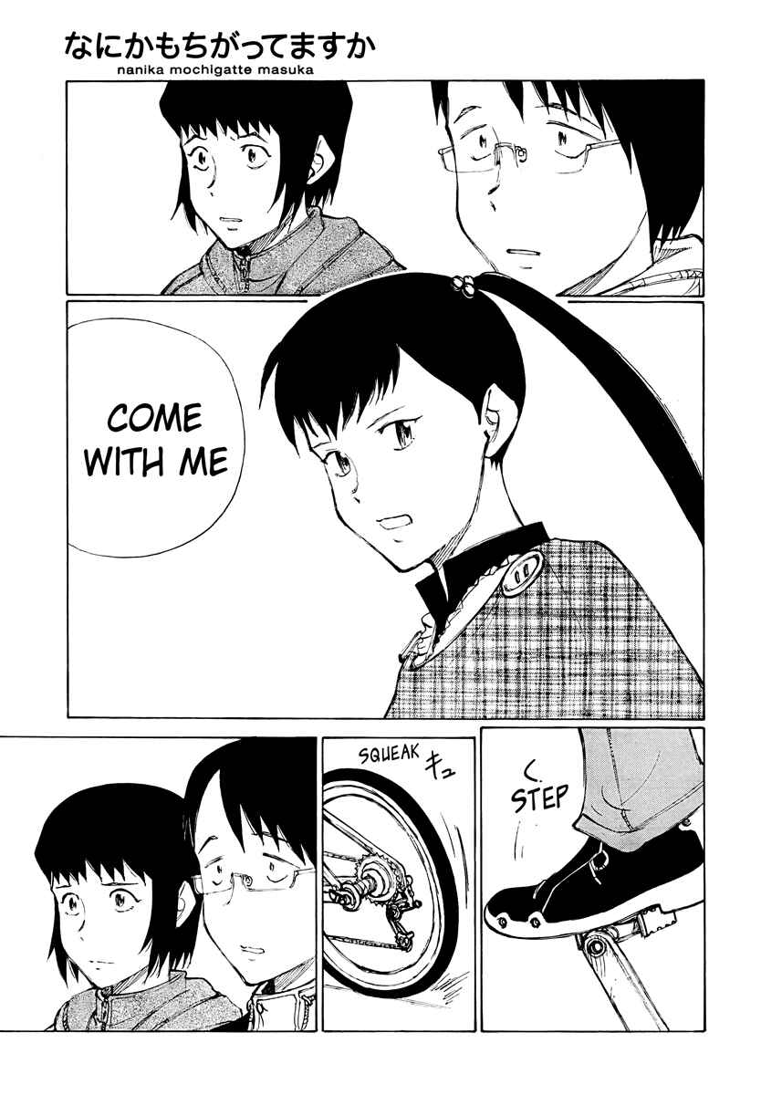 Page 15 Chapter 14 Nanika Mochigatte Masuka