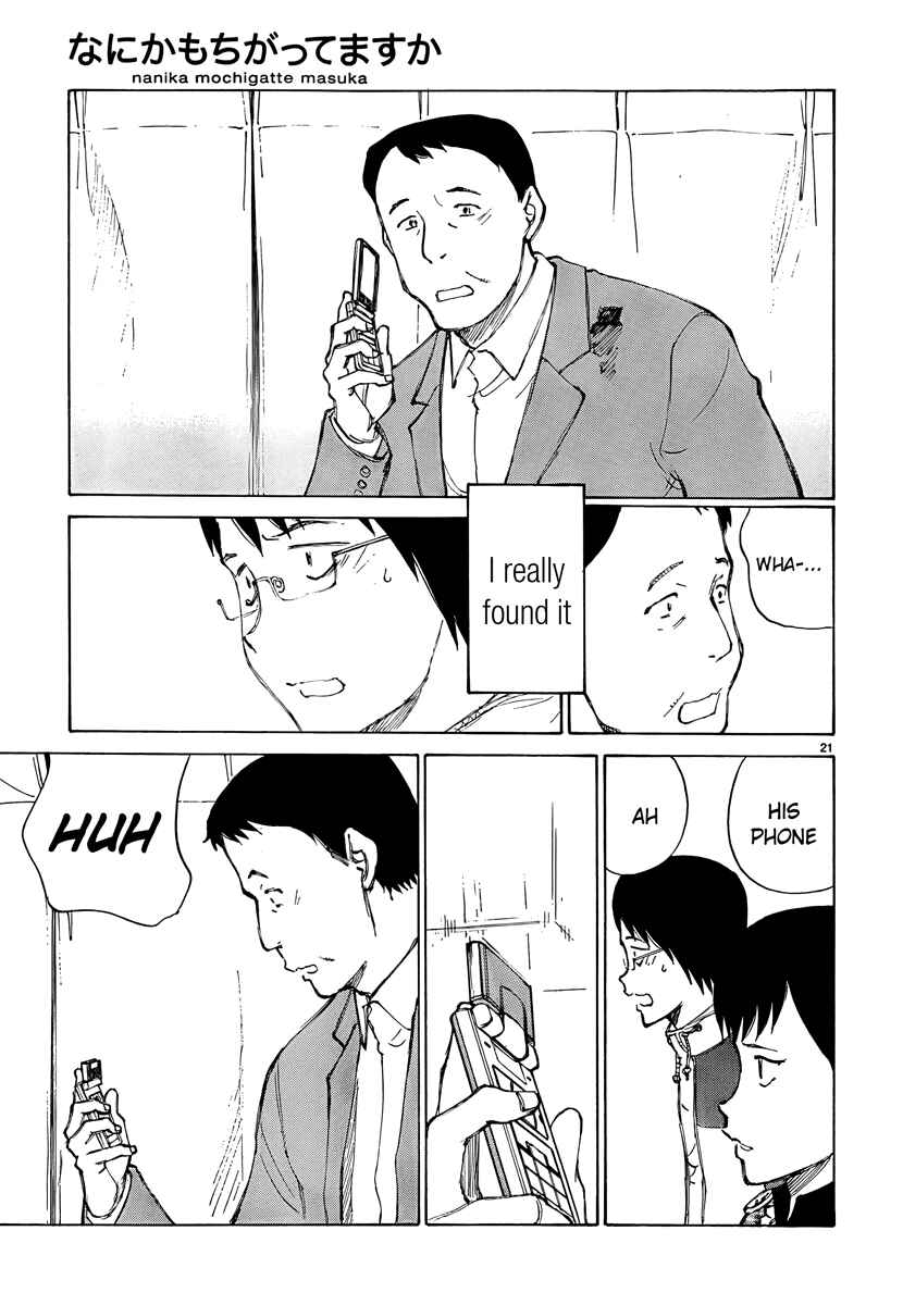 Page 21 Chapter 14 Nanika Mochigatte Masuka