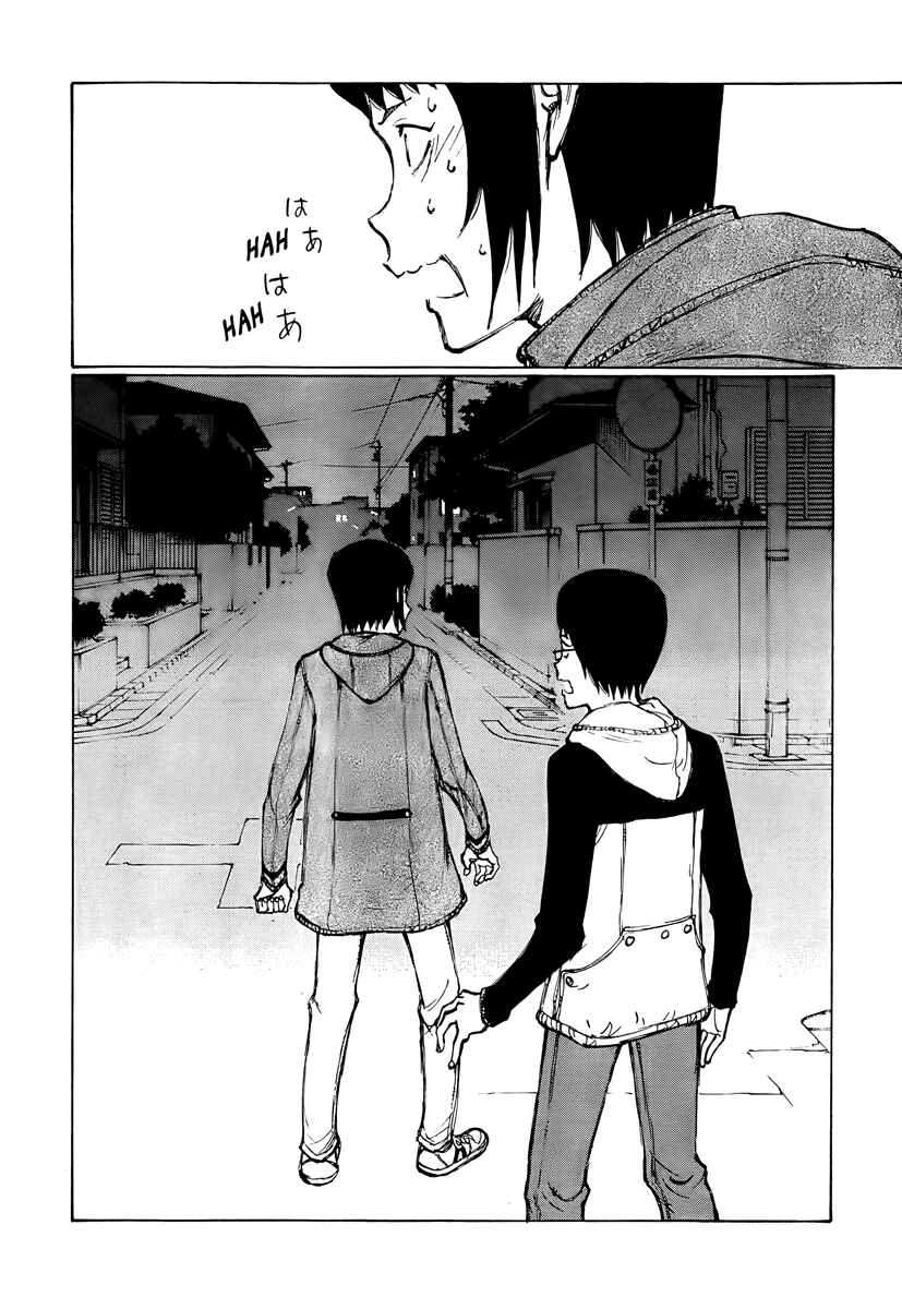 Page 4 Chapter 14 Nanika Mochigatte Masuka