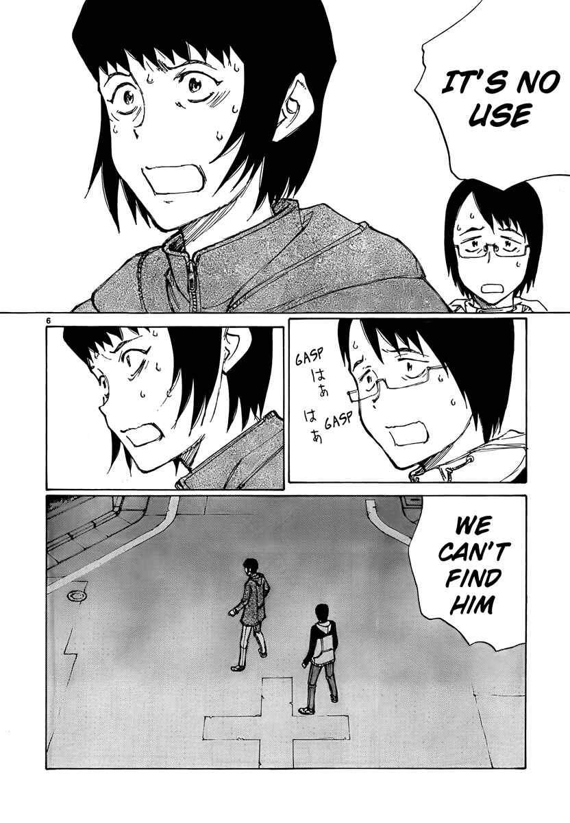 Page 6 Chapter 14 Nanika Mochigatte Masuka