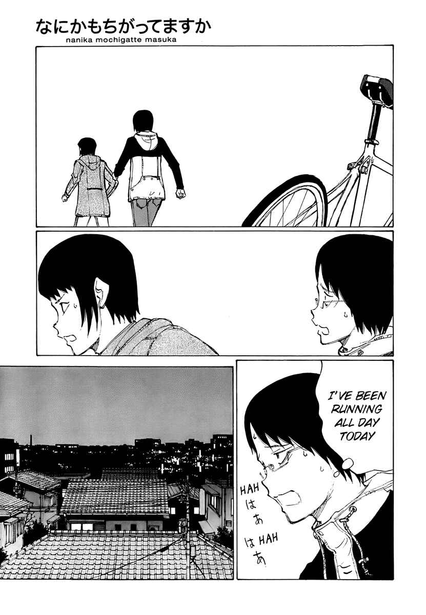 Page 13 Chapter 15 Nanika Mochigatte Masuka