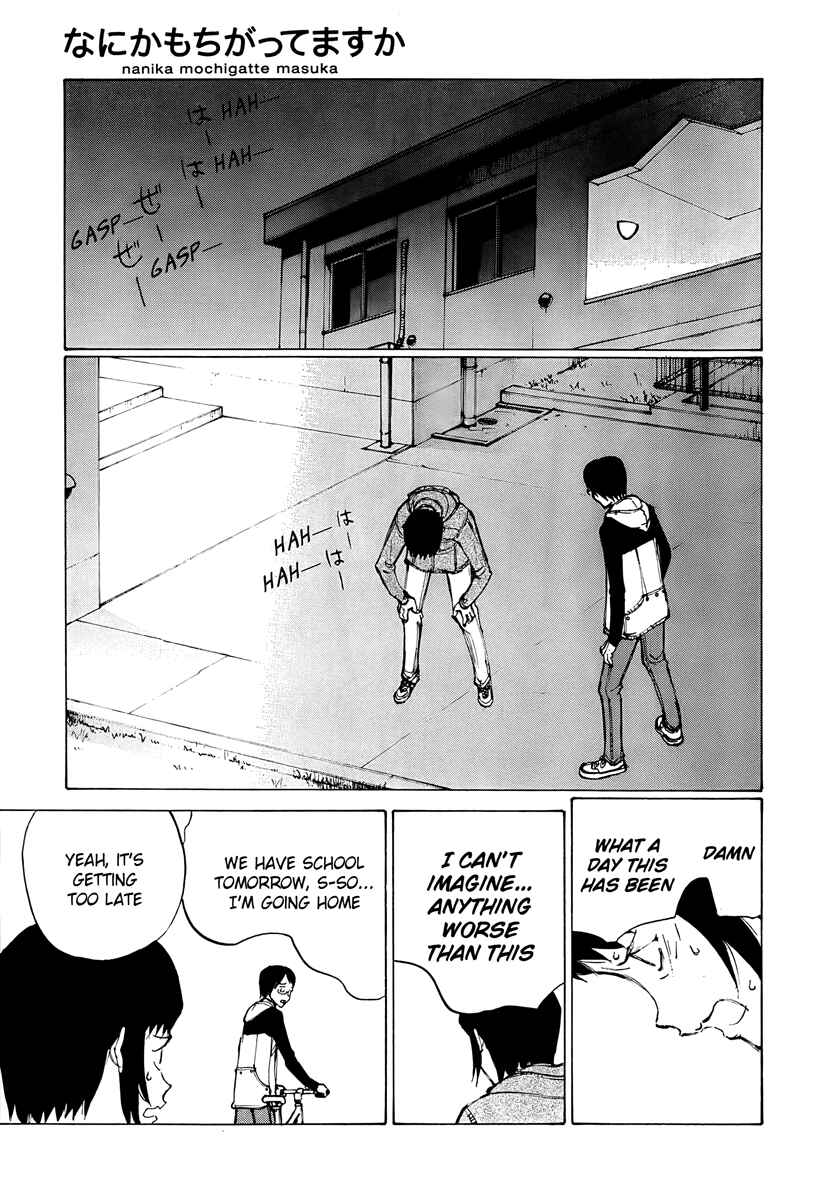 Page 17 Chapter 15 Nanika Mochigatte Masuka