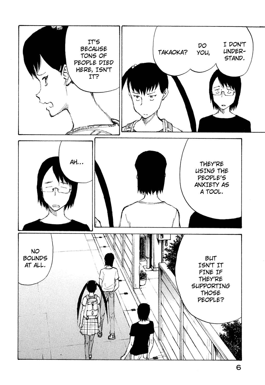 Page 7 Chapter 25 Nanika Mochigatte Masuka