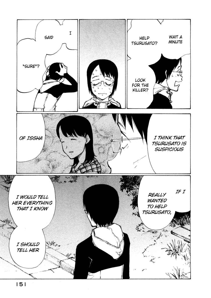 Page 11 Chapter 5 Nanika Mochigatte Masuka