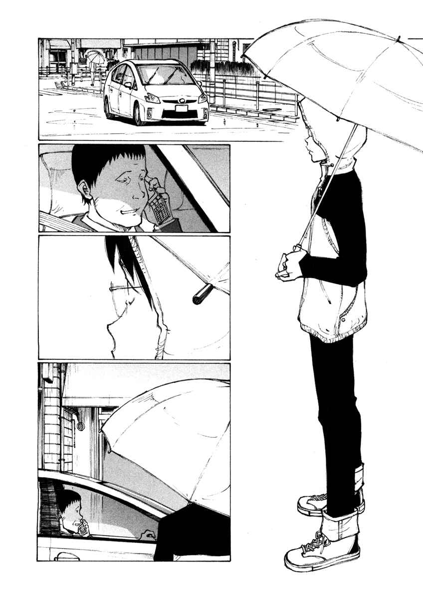 Page 27 Chapter 5 Nanika Mochigatte Masuka