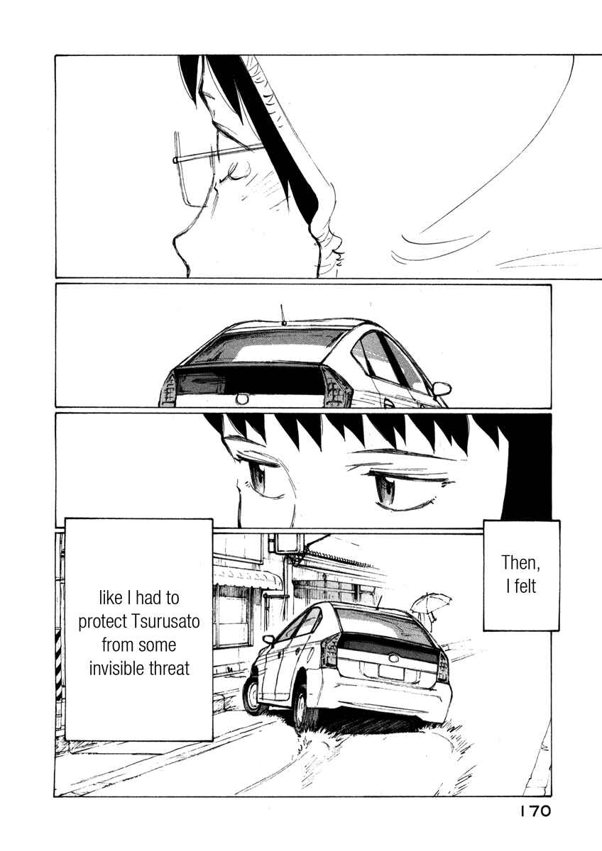Page 29 Chapter 5 Nanika Mochigatte Masuka