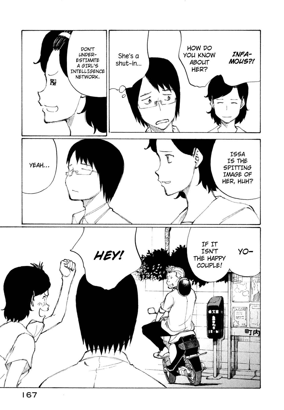 Page 5 Chapter 24 Nanika Mochigatte Masuka