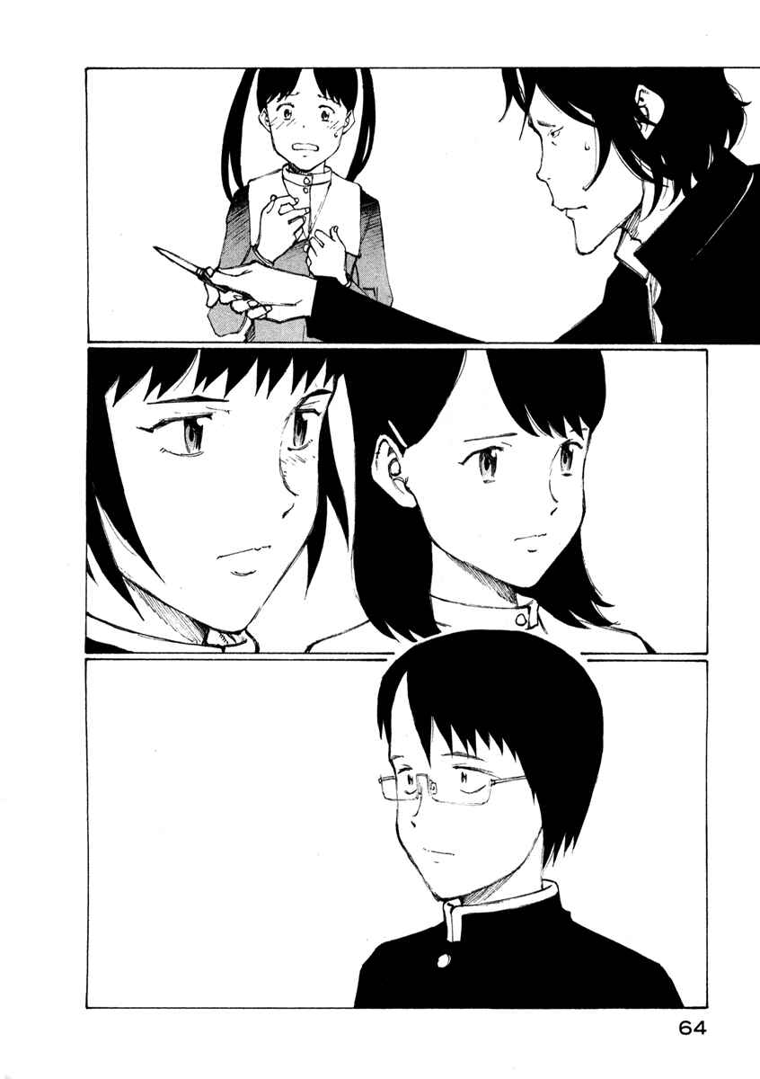Page 24 Chapter 2 Nanika Mochigatte Masuka