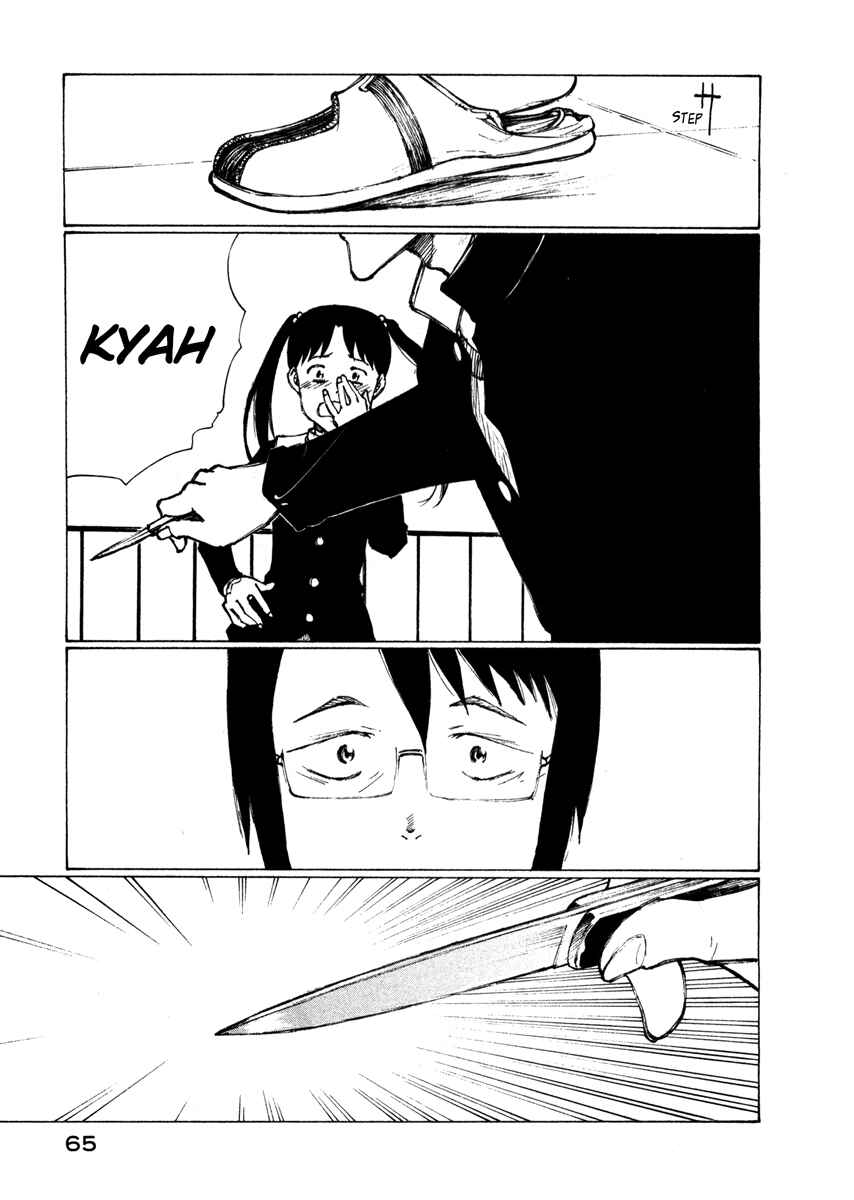 Page 25 Chapter 2 Nanika Mochigatte Masuka